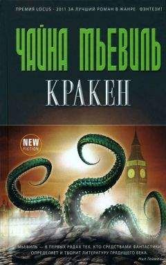 Алехандро Ходоровский - Альбина и мужчины-псы