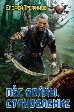 Сергей Гжатский - Дыроколы