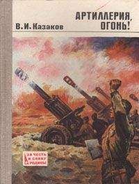 Вячеслав Науменко - Великое Предательство:Казачество во Второй мировой войне