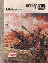 Андрей Жариков - Крушение «Кантокуэна»