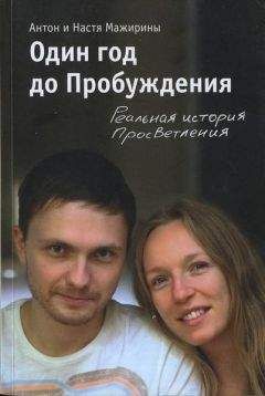 Первый Джамгён Конгтрул Лодрё Тхае - Великий путь пробуждения. Комментарий к поучениям Махаяны о семи пунктах тренировки ума