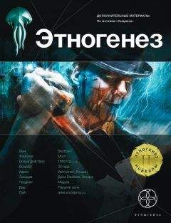 Максим Дубровин - 22 Сыщики 1. Король воров