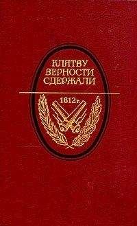 Корольков Михайлович - Партизан Лёня Голиков