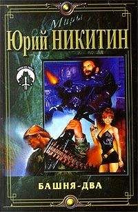 Ли Брэкетт - Сага о Скэйте