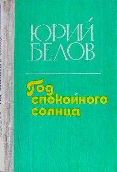 Владимир Карпов - За годом год