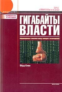 Станислав Кулиш - Архитектон / Architect ON. Дискурсивные монологи об архитектуре – профессии и образе жизни