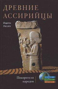 Эндрю Соломон - Демон полуденный. Анатомия депрессии