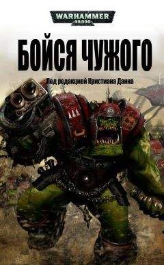 Аарон Дембски-Боуден - Чёрный Легион: Омнибус