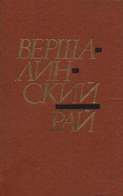 Даг Батчелор - У ног Иисуса