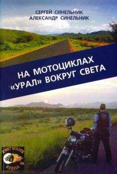 Татьяна Лубченкова - Самые знаменитые путешественники России