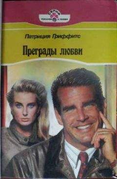 Джулия Гарвуд - (бб6) Танец теней