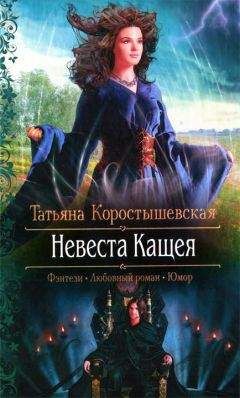 Юлия Набокова - Требуется волшебница. (Трилогия)