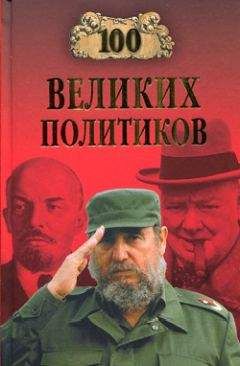 Борис Никитин - Роковые годы