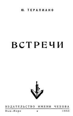 Надежда Мандельштам - Воспоминания