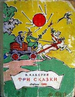 Астрид Линдгрен - Солнечная Полянка (сборник)