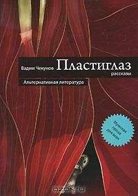 Алексей Цветков - После прочтения уничтожить