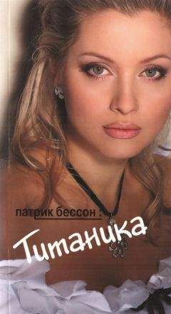 Антон Понизовский - Обращение в слух