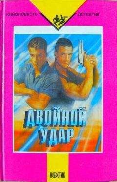 Дейл Браун - Ночь ястреба