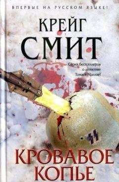 Дж. Джонс - Реквием в Вене