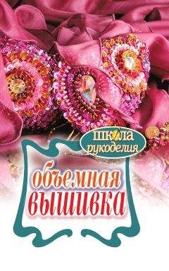 Алексей Сергиеня - Фокусы для чайника: как стать фокусником и начать удивлять людей...