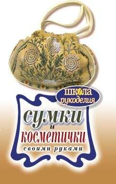 А. Горяйнов - Большая книга рыболова–любителя (с цветной вкладкой)