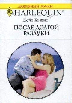 Одри Остин - Чужая тайна