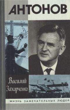 Асташенков Тимофеевич - Курчатов