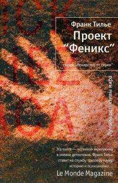 Джон Катценбах - Особый склад ума