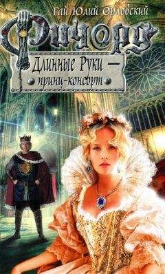 Лана Туулли - Длинные тени