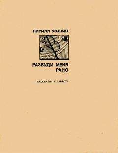 Николай Богданов - Когда я был вожатым