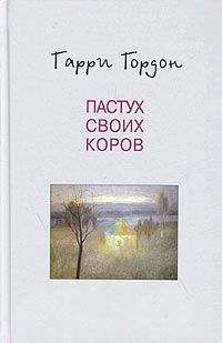 Станислав Говорухин - Повести. Рассказы