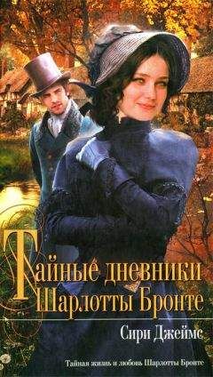 Донна Кросс - Иоанна - женщина на папском престоле