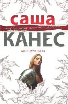 Барбара Брэдфорд - Состоятельная женщина. Книга 2