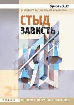 Олаф Якобсен - Я больше вам не подчиняюсь. Как избавиться от негативных эмоций и переживаний, вступая в новые отношения