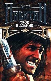 Джон Толкин - Властелин колец
