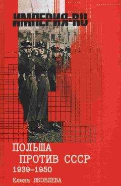 Линн Виола - Крестьянский бунт в эпоху Сталина: Коллективизация и культура крестьянского сопротивления