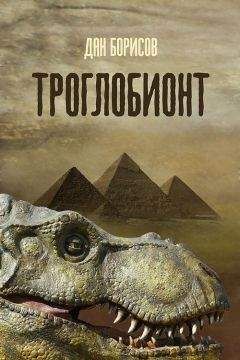 Юрий Окунев - В немилости у природы. Роман-хроника времен развитого социализма с кругосветным путешествием