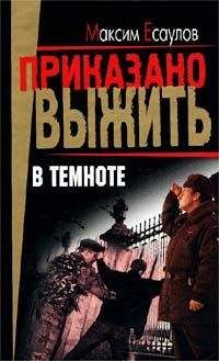 Найо Марш - Всевидящее око [Чернее черного. Всевидящее око. Работа для гробовщика]