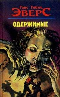 Юлия Шолох - Тихий омут