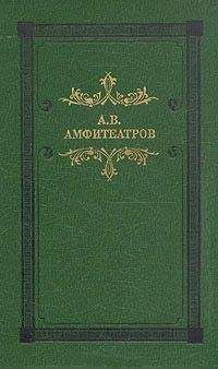 Михаил Лермонтов - Герой нашего времени. Маскарад (сборник)