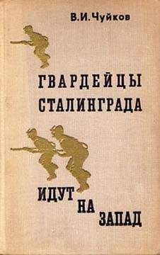 Сергей Андрющенко - Начинали мы на Славутиче...