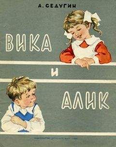 Владимир Разумневич - Два сапога — пара
