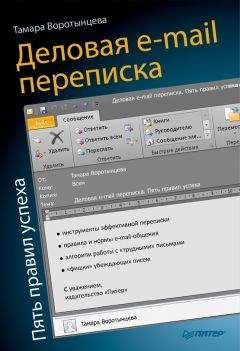 Марк Малсид - Google. Прорыв в духе времени