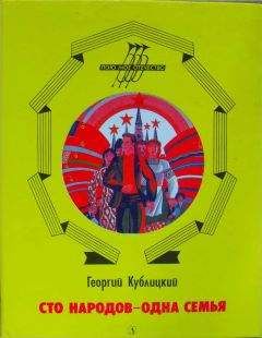 Константин Данзанов - Тайна семи принцесс. Книга вторая. «Недетские игры»