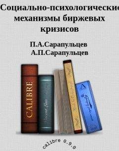  П.А.Сарапульцев - Как реорганизовать российское здравоохранение с точки зрения либерала