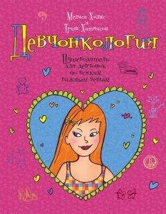 Николай Дубов - Сирота