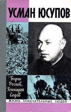 Виктор Чернов - Записки социалиста-революционера. Книга 1