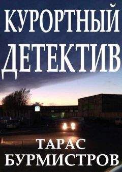 Гертруда Стайн - Кровь на полу в столовой