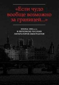 Михаил Бахтин - Том 2. «Проблемы творчества Достоевского», 1929. Статьи о Л.Толстом, 1929. Записи курса лекций по истории русской литературы, 1922–1927