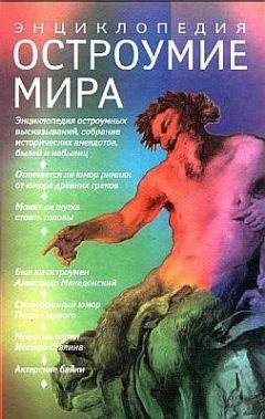 Сергей Кравченко - Кривая Империя Книга 1-4